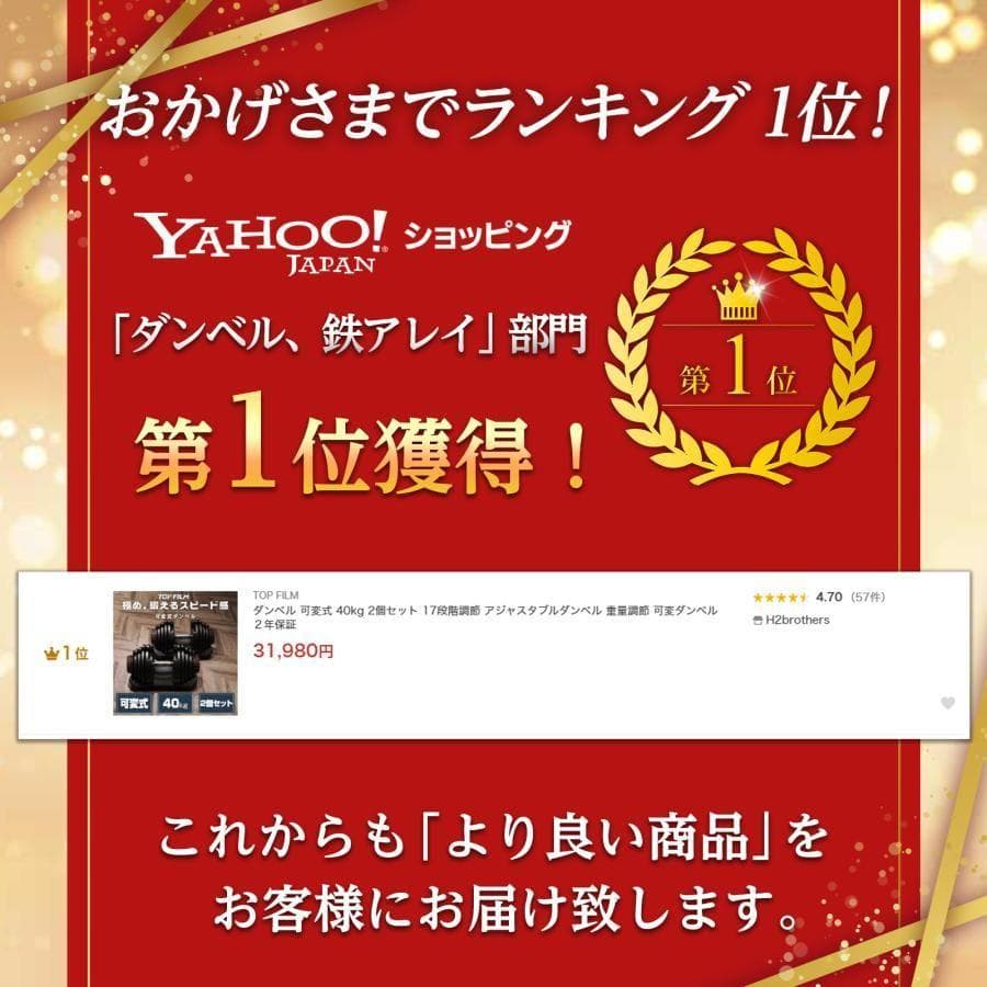 ダンベル 可変式 40kg 2個セット 可変式ダンベル 多機能 2597,99