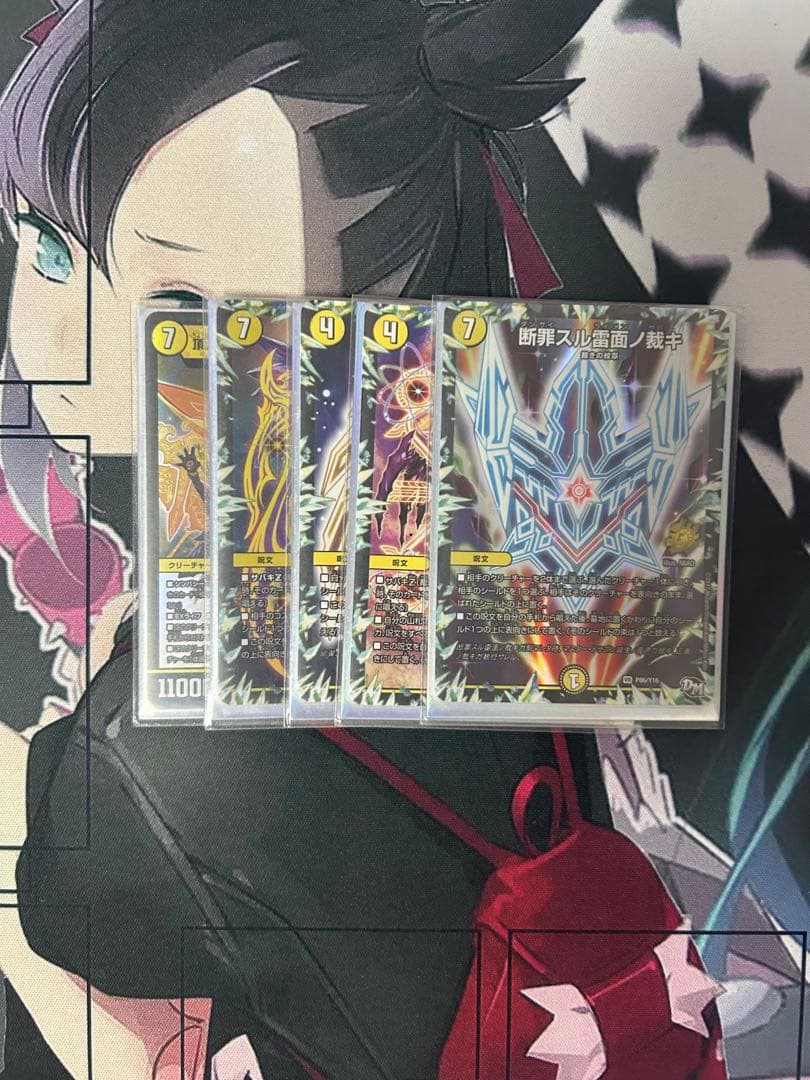 今だけ特価！ 白単サバキZ 他デッキパーツ多数