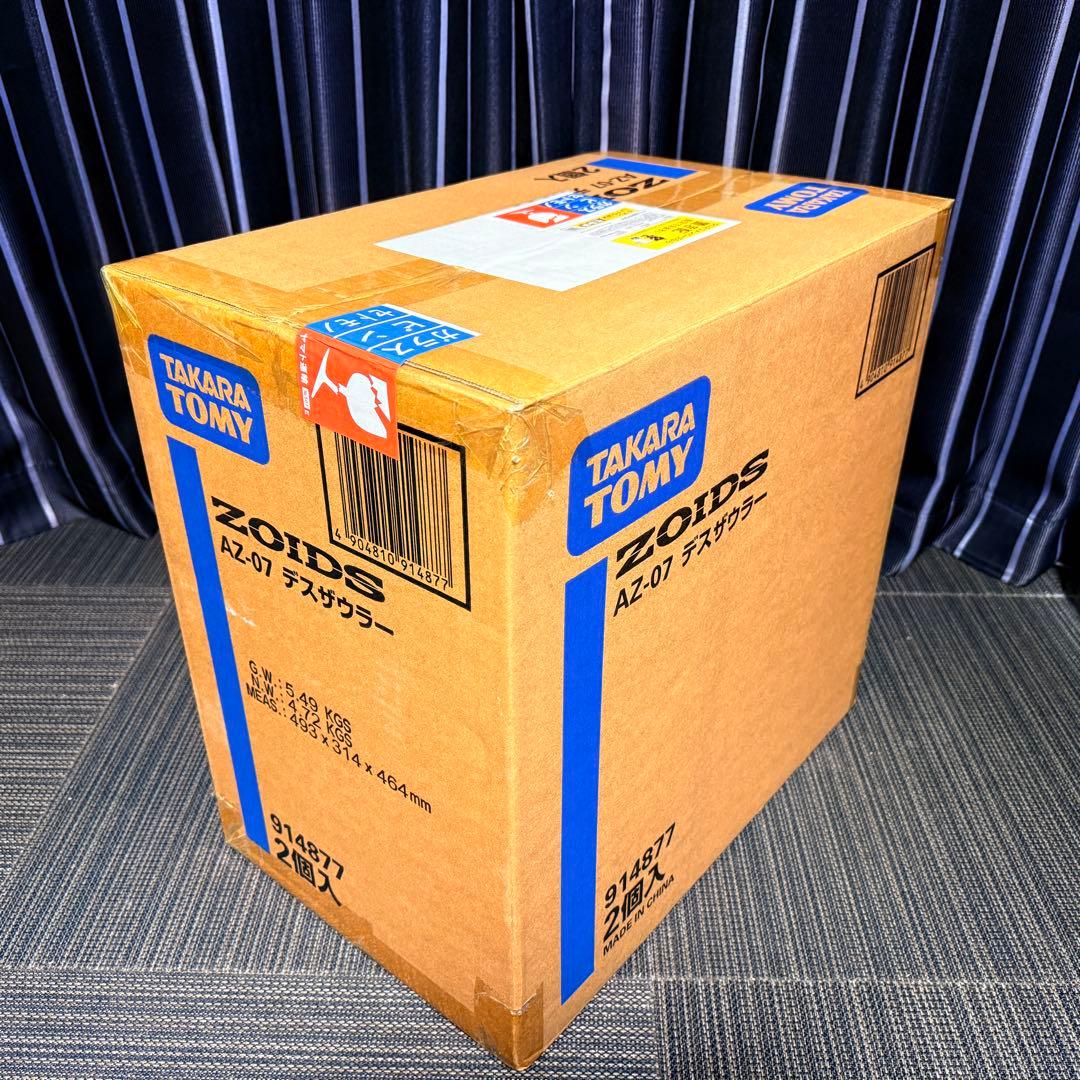 ゾイド　ZOIDS azデスザウラー　2個セット