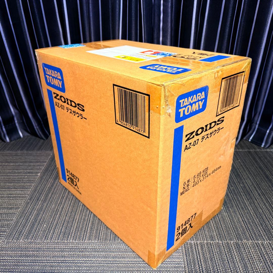 ゾイド　ZOIDS azデスザウラー　2個セット