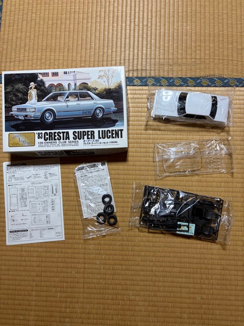 1983 Cresta Super Lucent 1/20 クレスタ　プラモデル