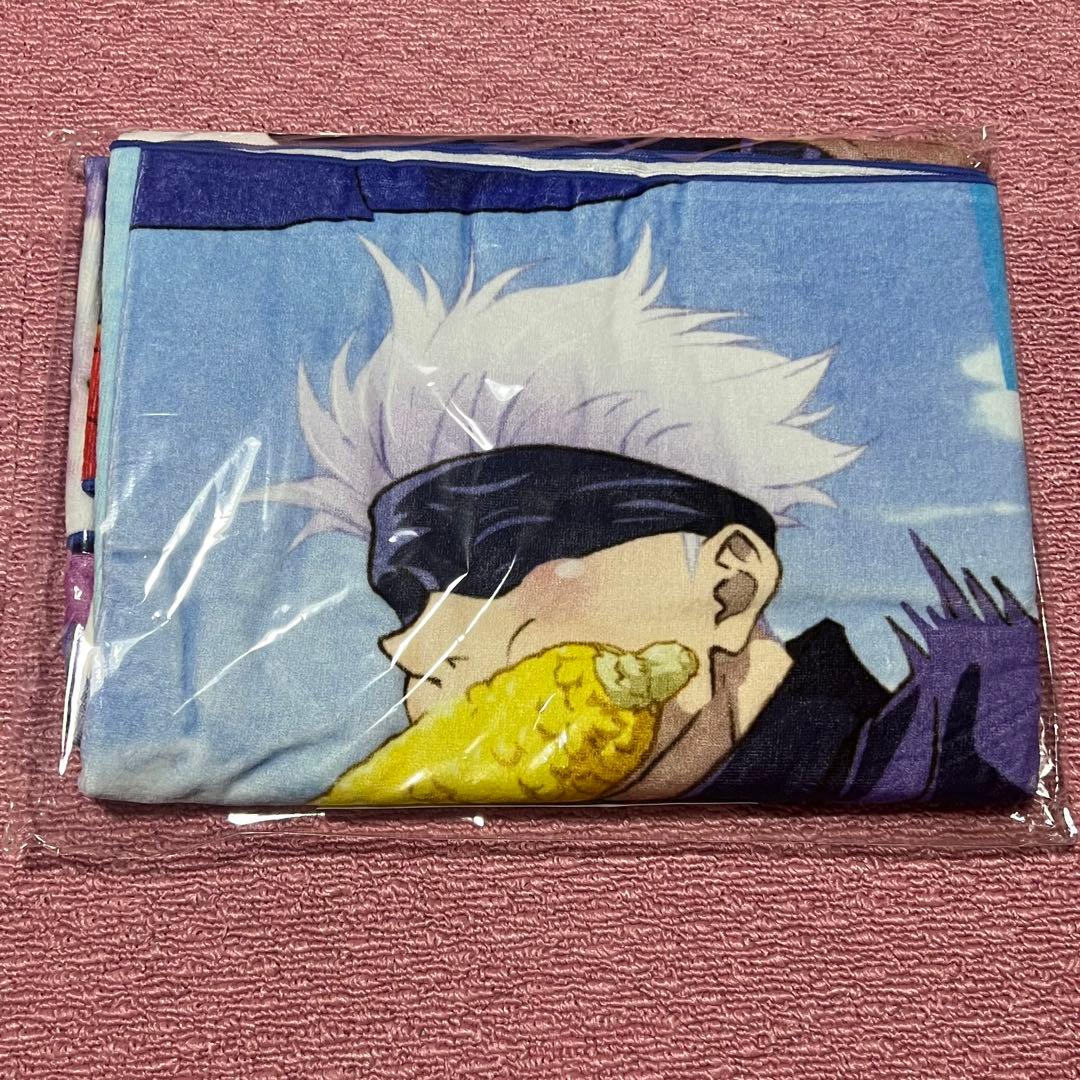 呪術廻戦　きき湯　五条悟　バスタオル