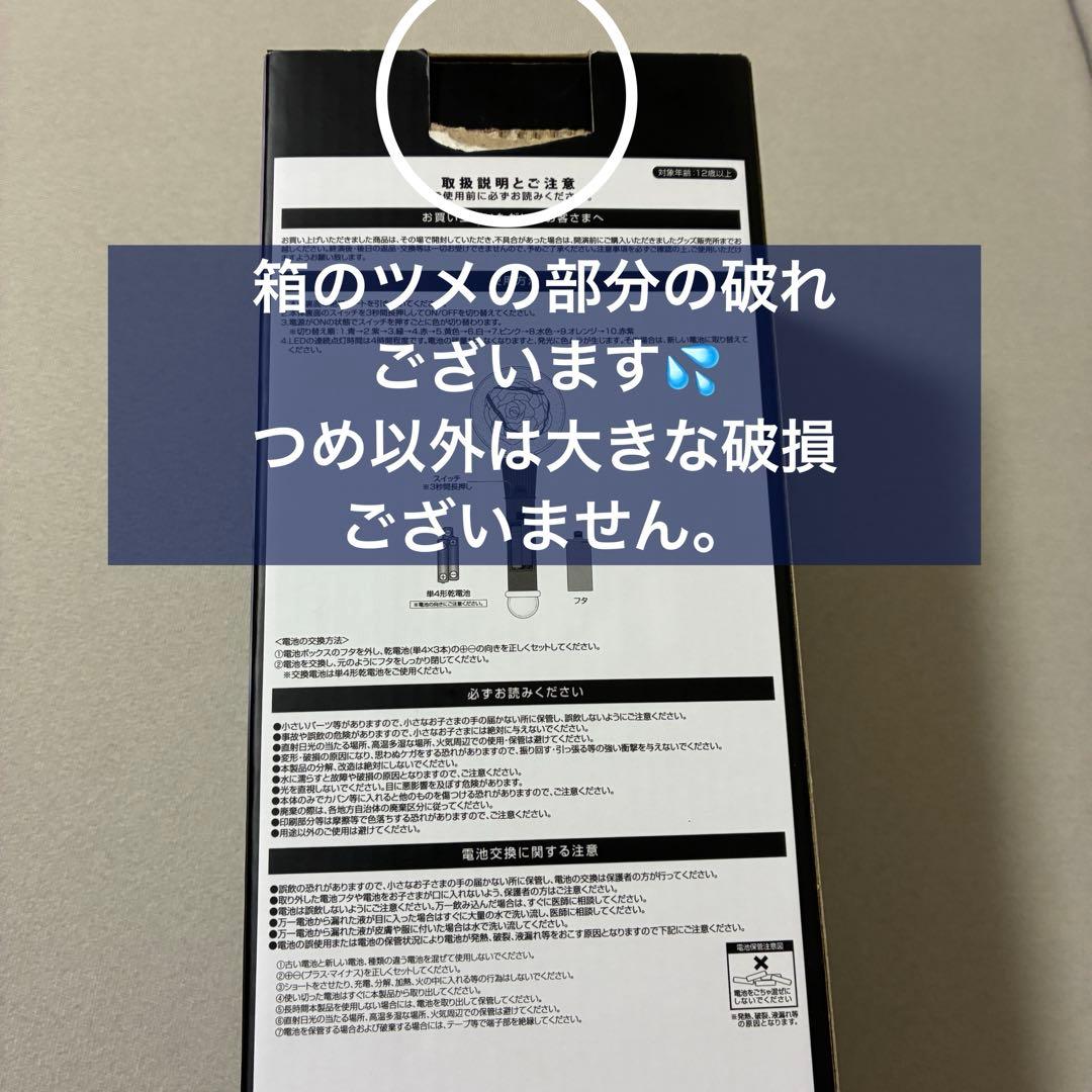 k*u様 Ado ライブ　グッズ　ペンライト　VIP特典 セット
