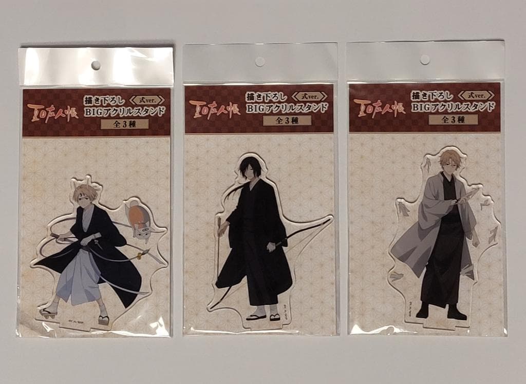 夏目友人帳 BIG アクリルスタンド 式ver. 3種 SET
