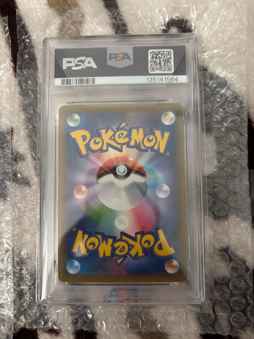 【セット売り】エリカのおもてなし、エーフィ＆デオキシスGX