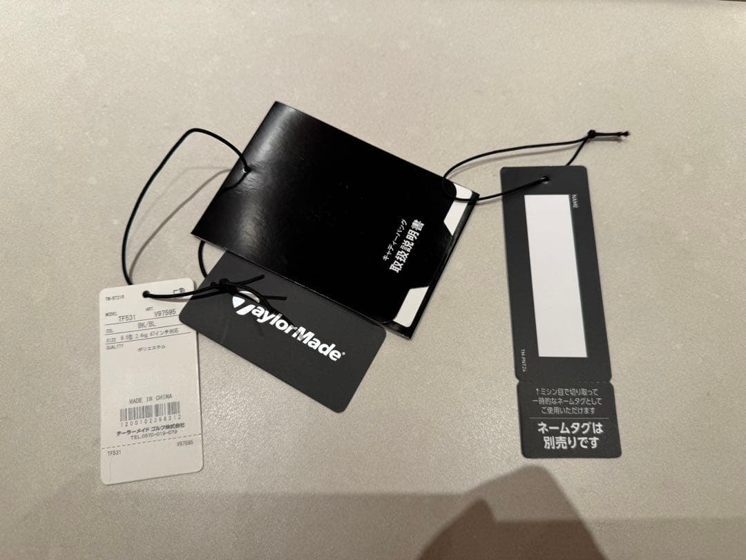 【1回のみ使用】テーラーメイド キャディバッグ ブラック/ブルー