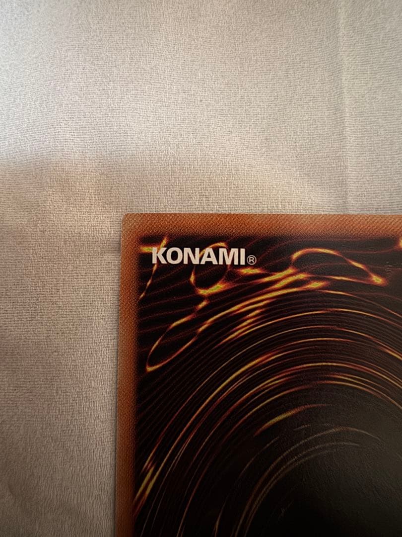 遊戯王　万物創世龍　10000シークレット