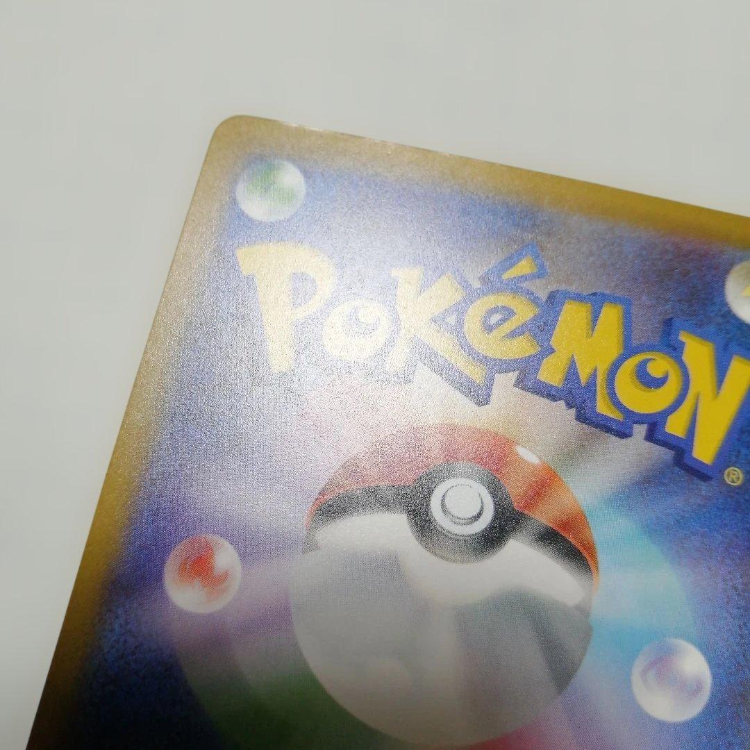 ポケモンカード　メガゲンガーex　メガリザードンxex　sar