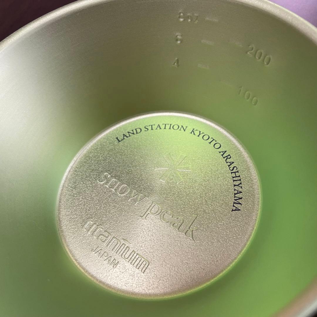 スノーピーク チタンシェラカップ／LAND STATION 京都 嵐山 限定