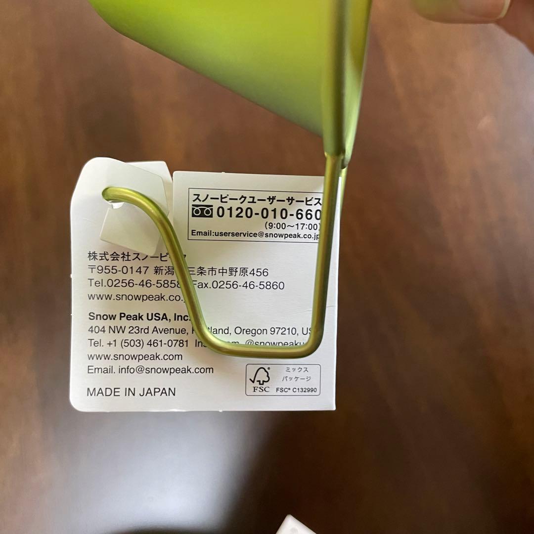 スノーピーク チタンシェラカップ／LAND STATION 京都 嵐山 限定