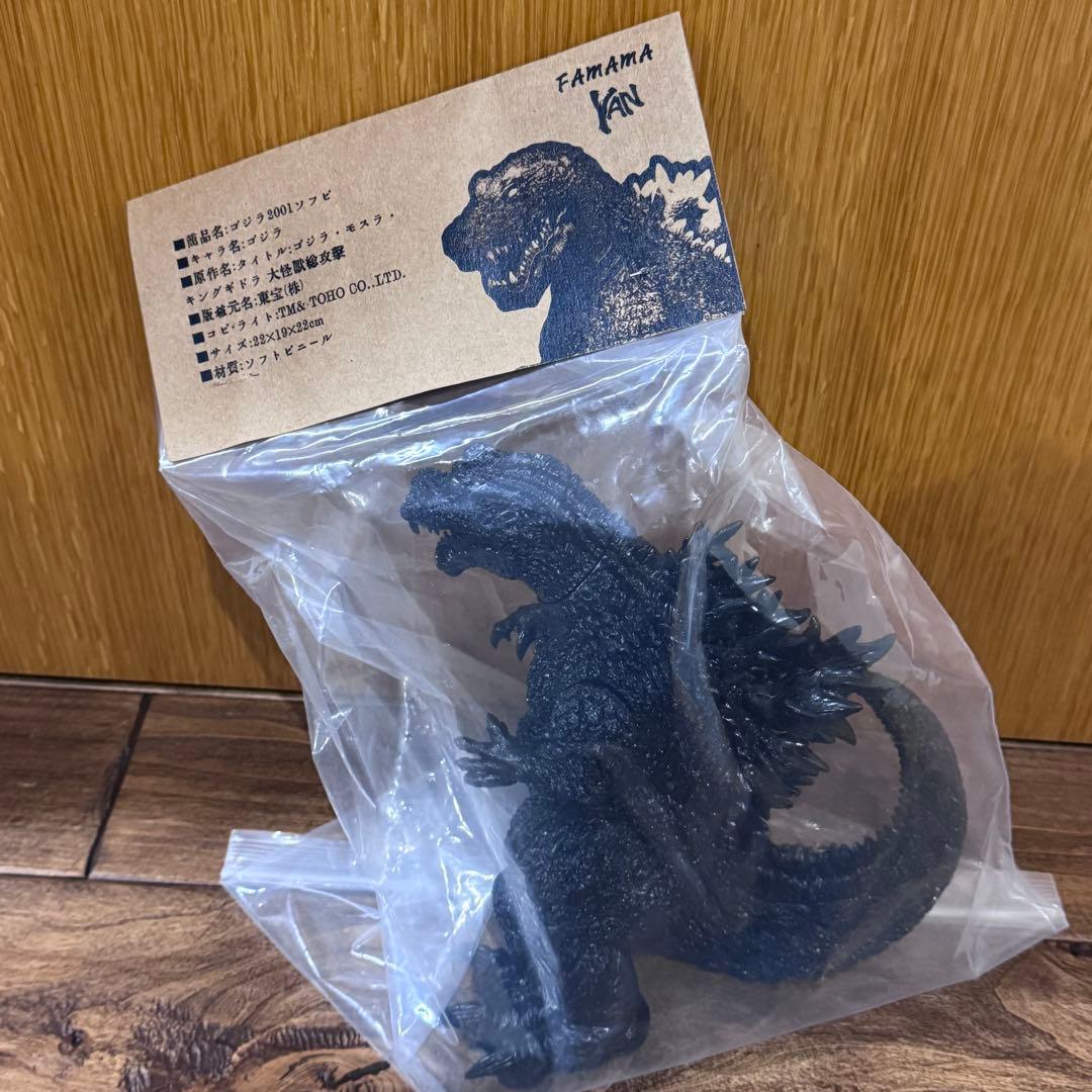 YAN FAMAMAゴジラ2001 大怪獣総攻撃 ソフビ【未開封】