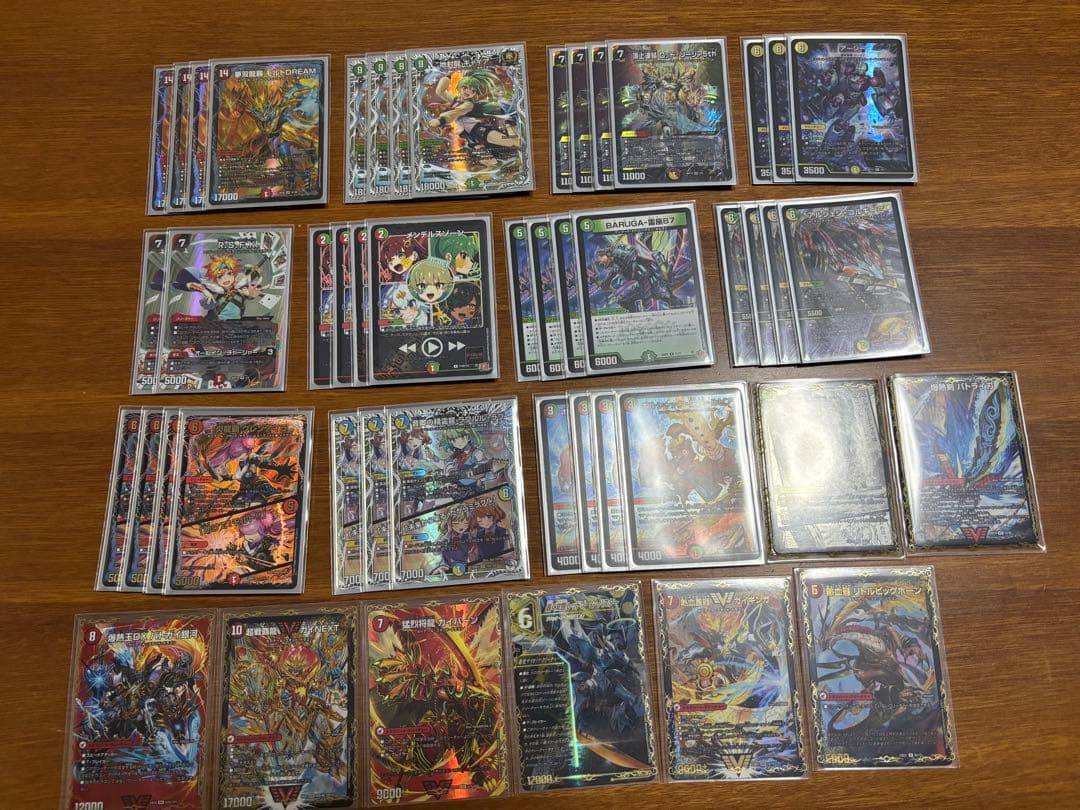 リースモルトDream