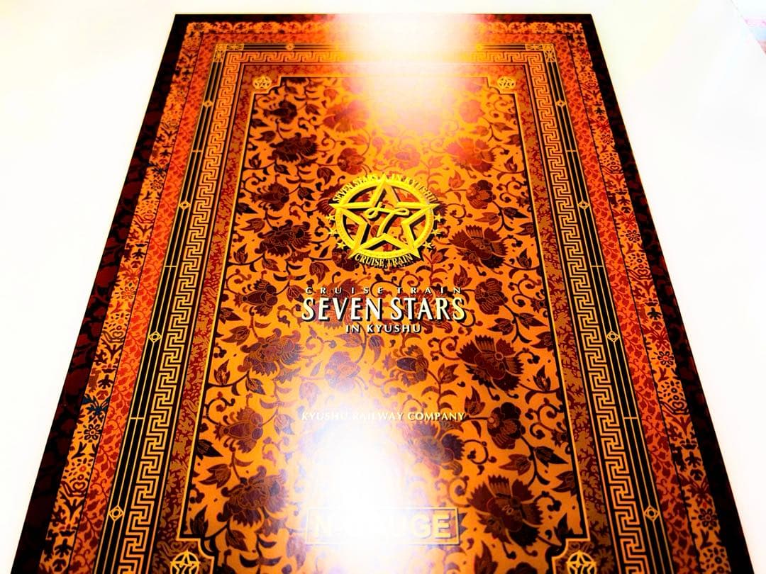 【限定品】　KATO クルーズトレイン ななつ星in九州【新品,未使用品】