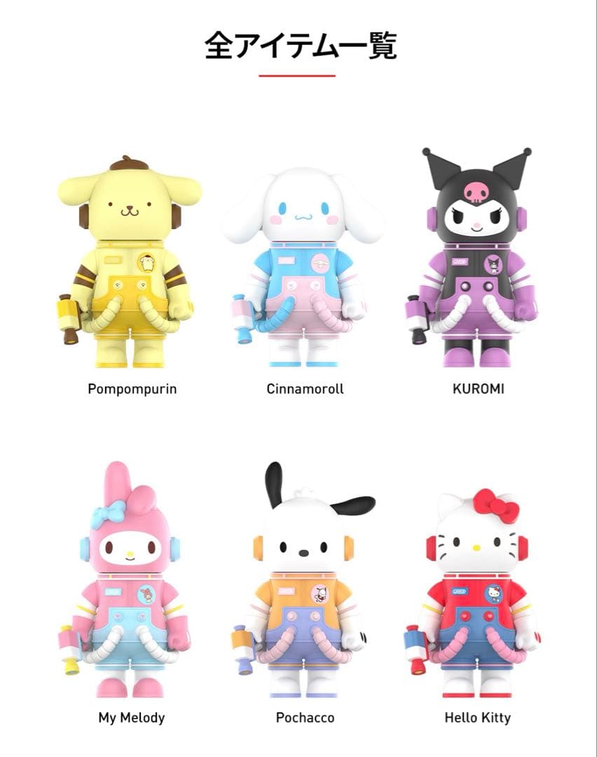 MEGA SPACE MOLLY サンリオキャラクターズ 400% ハンギョドン