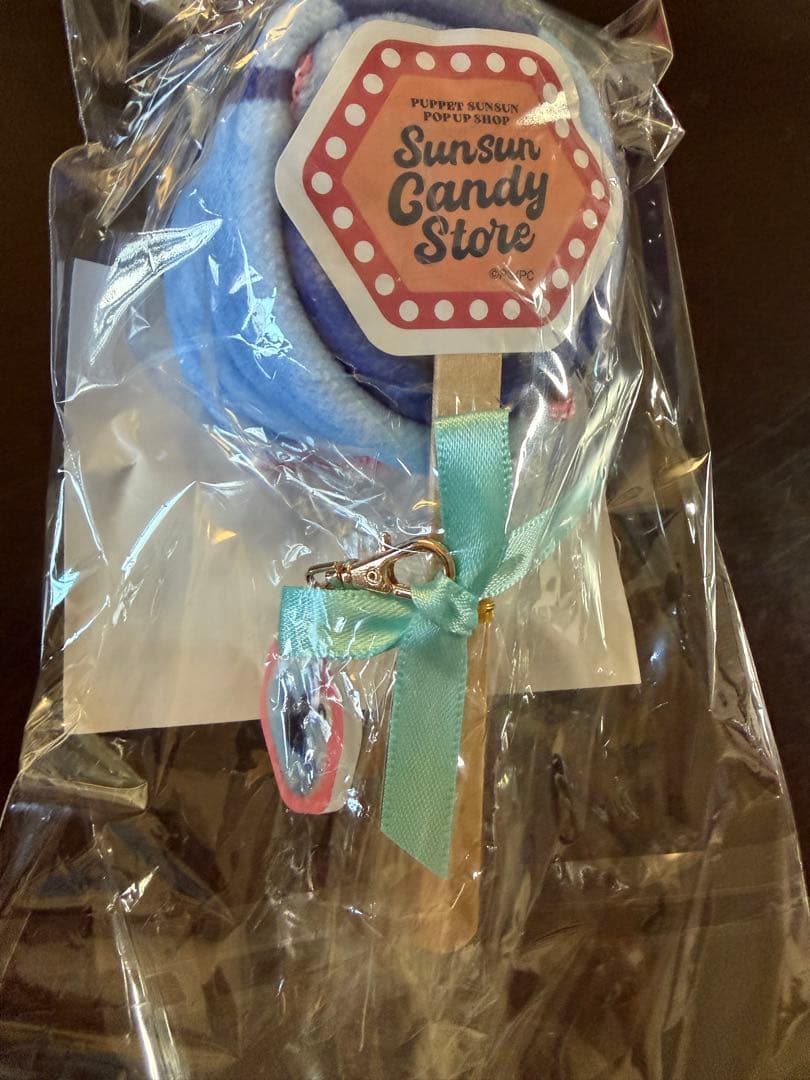 パペットスンスン　バンドタオル8点