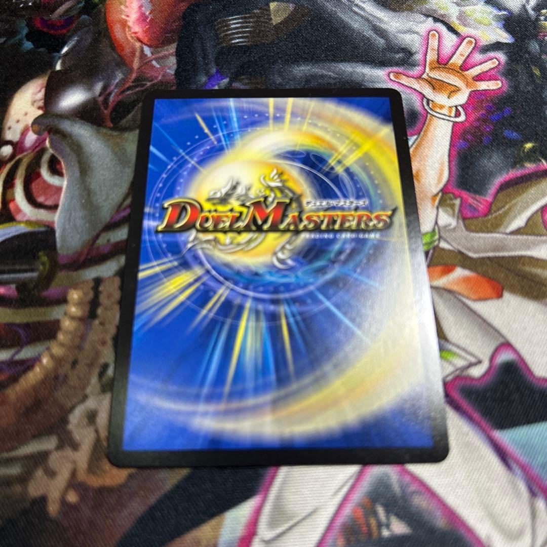 デュエルマスターズ モルトデッキパーツ