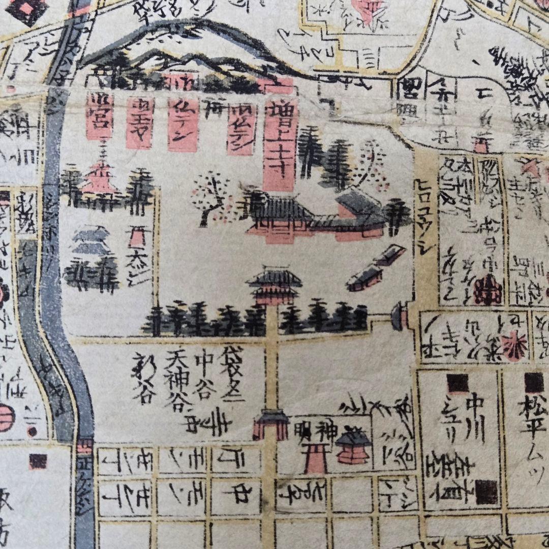 T-2164 古地図 分間 懐宝御江戸絵図 文化10年 須原屋茂兵衛版