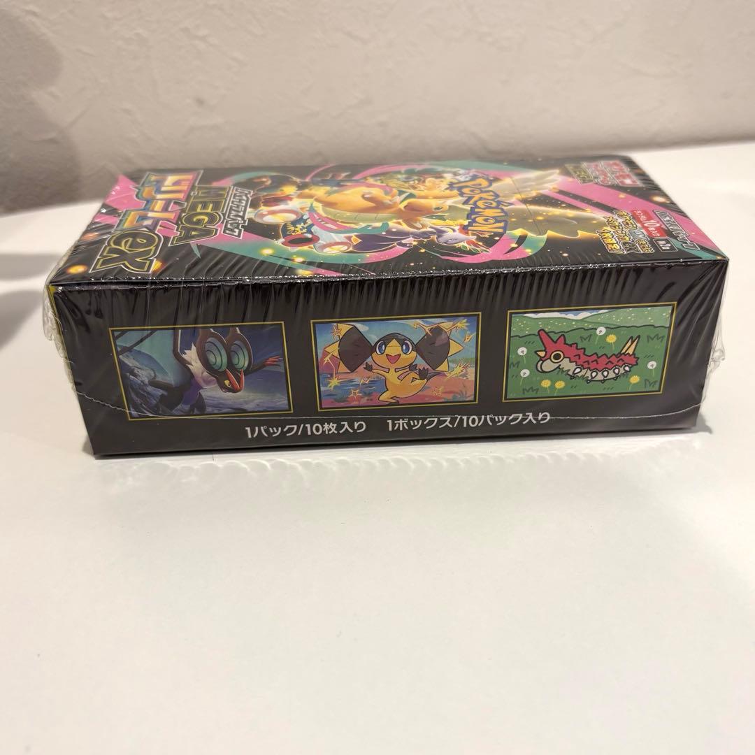 ハイクラスパック MEGAドリームex 1BOX シュリンク付き