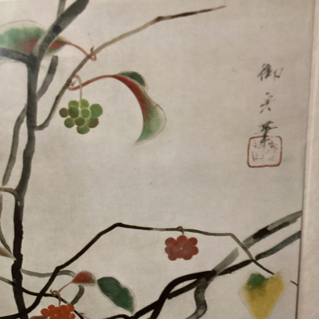 天才画家　速水御舟　作品集大作編　便利堂監修　画集　【美男桂に瑠璃鳥】NO 42