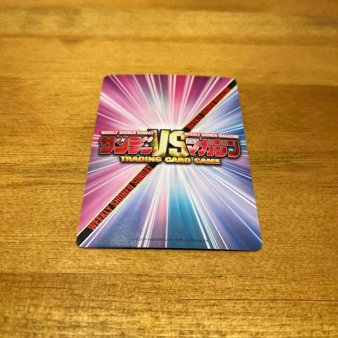 サンデーVSマガジン 犬夜叉 『かごめ』 青サイン 高橋留美子