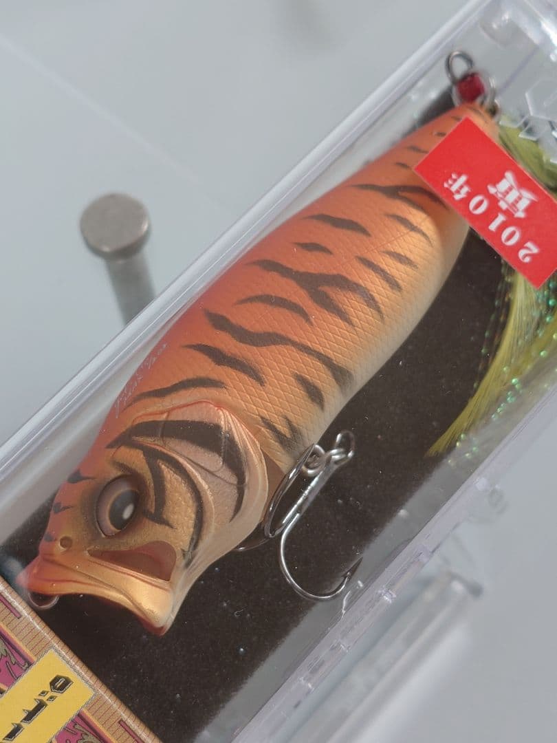 メガバス ポップマックス 限定 SP-C 干支 '10 寅 TORA 新品未開封