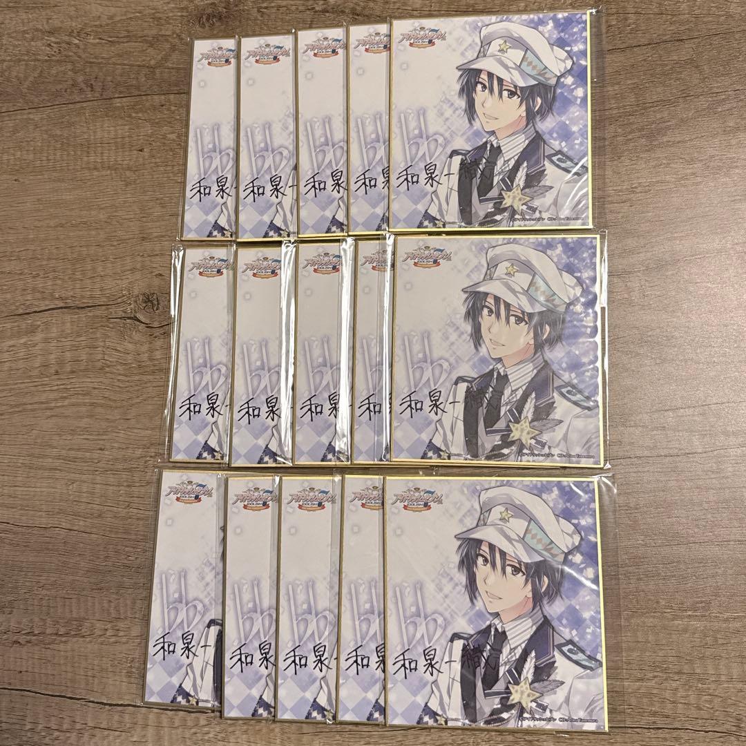 アイナナ 和泉一織