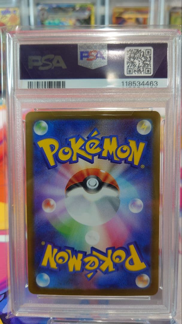 PSA10 レシラムex/ゼクロムex/キュレムex SAR 3連番 おまけ付き