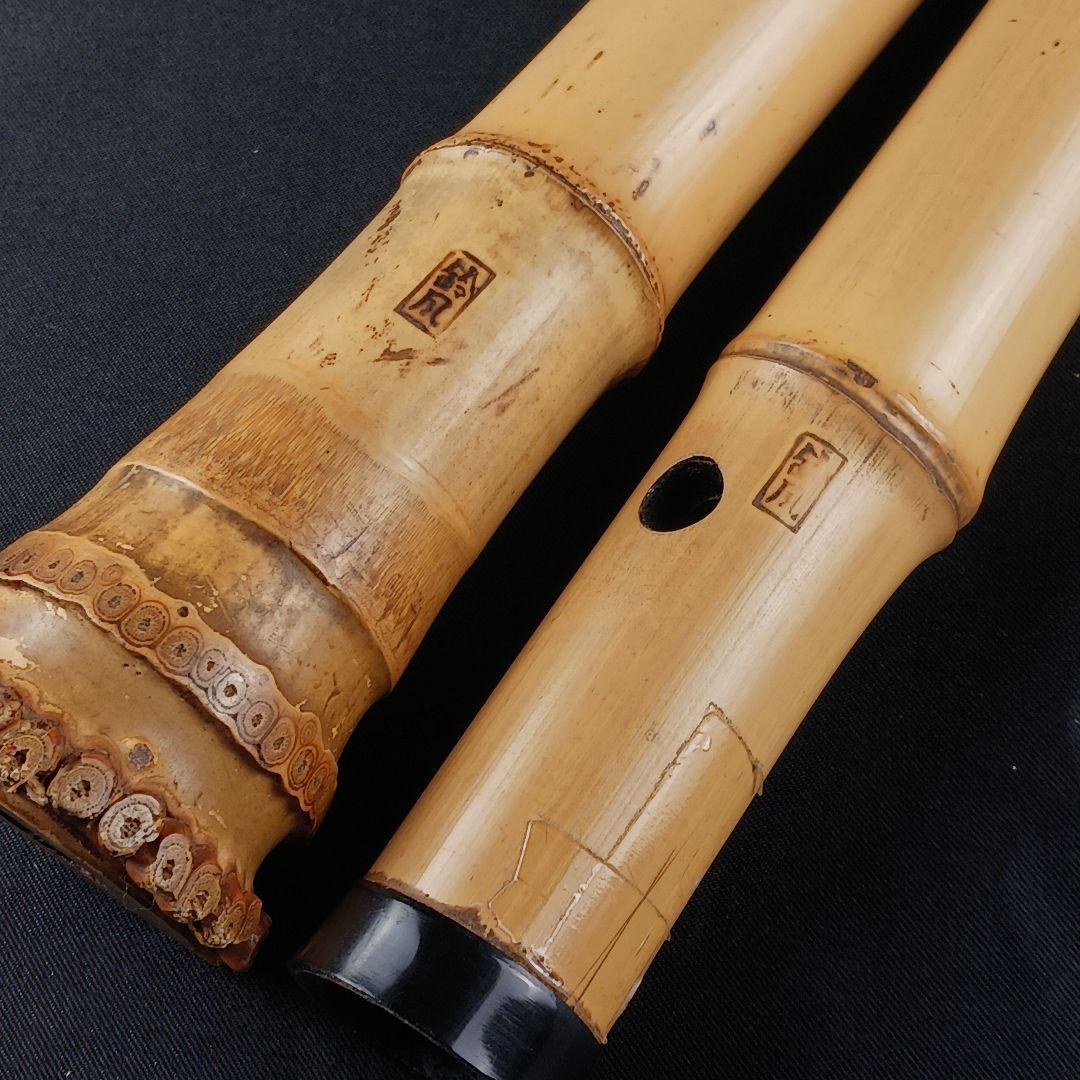 Y3110-4 琴古流 尺八 草野鈴風 全長55㎝ 竹製