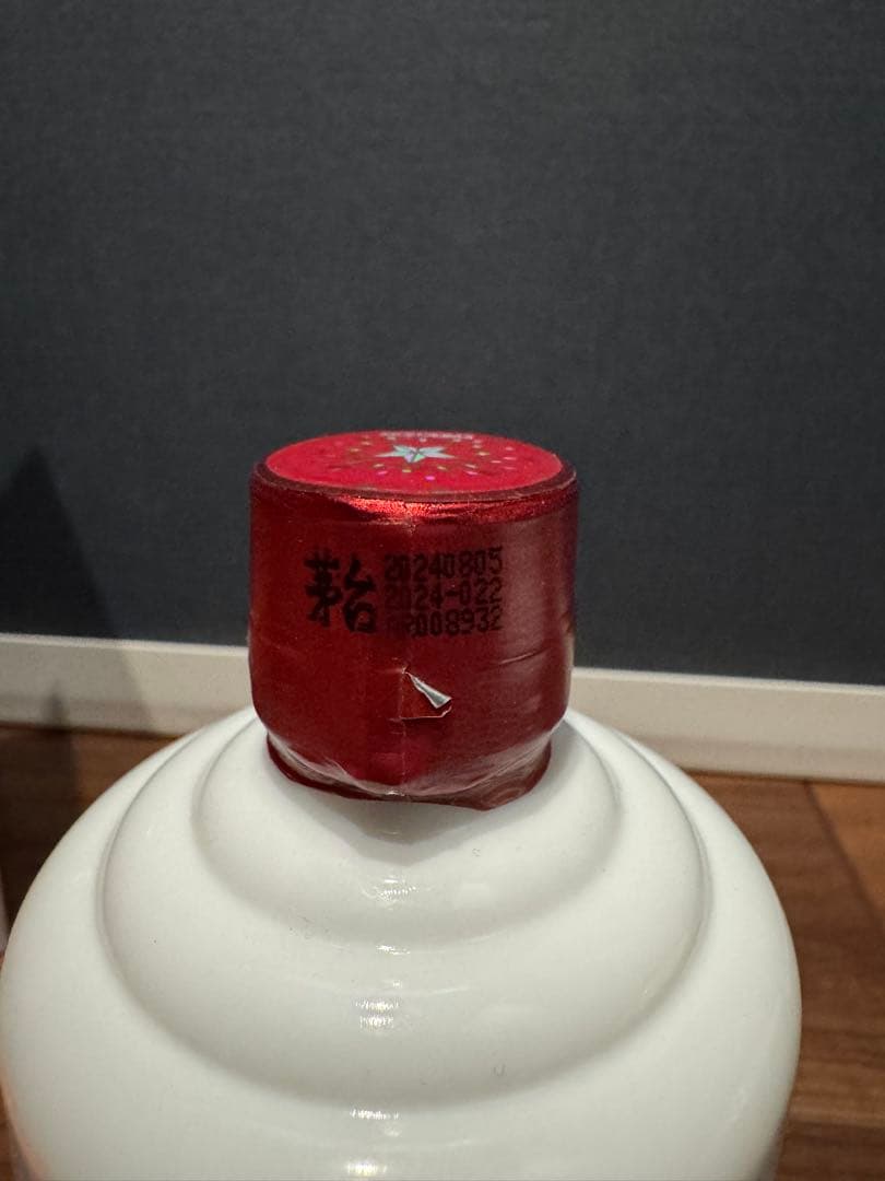 one　貴州茅台酒 2024 500ml 2本 天女ラベルMOUTAI