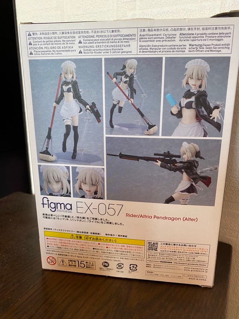 figma フィグマ　ライダー　アルトリアペンドラゴン　オルタ　fgo 美品
