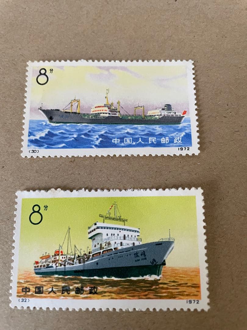 収蔵レア品　中国切手☆中国人民郵政・輪船　1972年　計4種完　編29-32