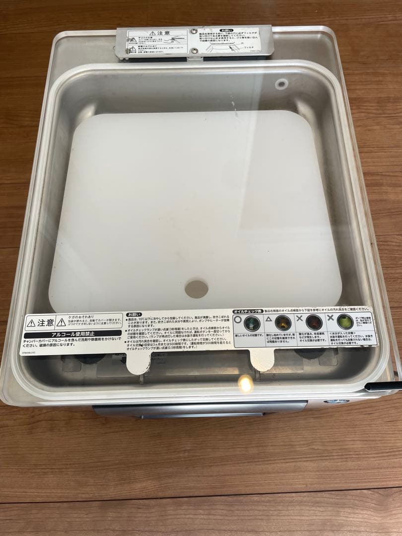 HOSHIZAKI 真空包装機 HPS-300A