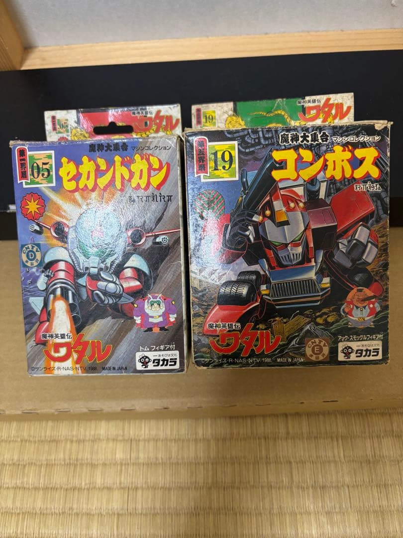 【当時物】魔神英雄伝ワタル2体セット19コンボス&05セカンドガン 箱説カード付