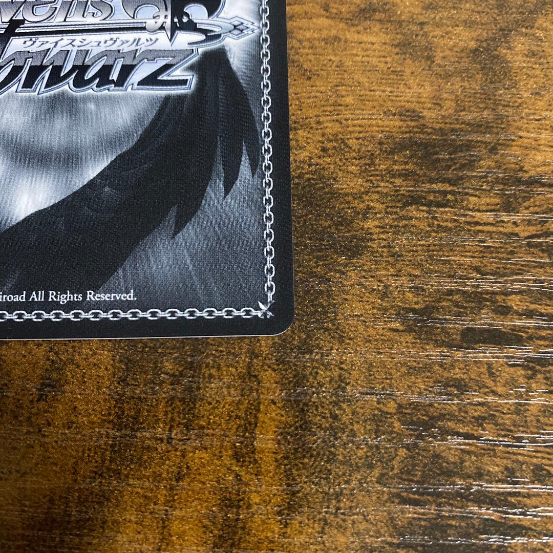 ヴァイス　推しの子　黄昏のプレリュード　有馬かな　CXチャレンジ　PR+