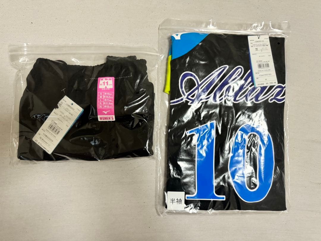 バレーボールユニフォーム  上×10枚  短パン×8枚