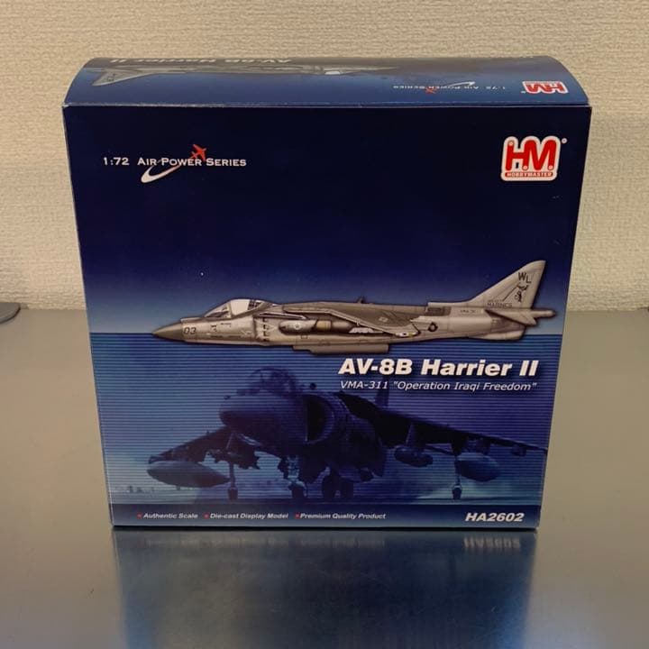 【入手困難】ホビーマスター AV-8B VMA-311  HA2602 1/72