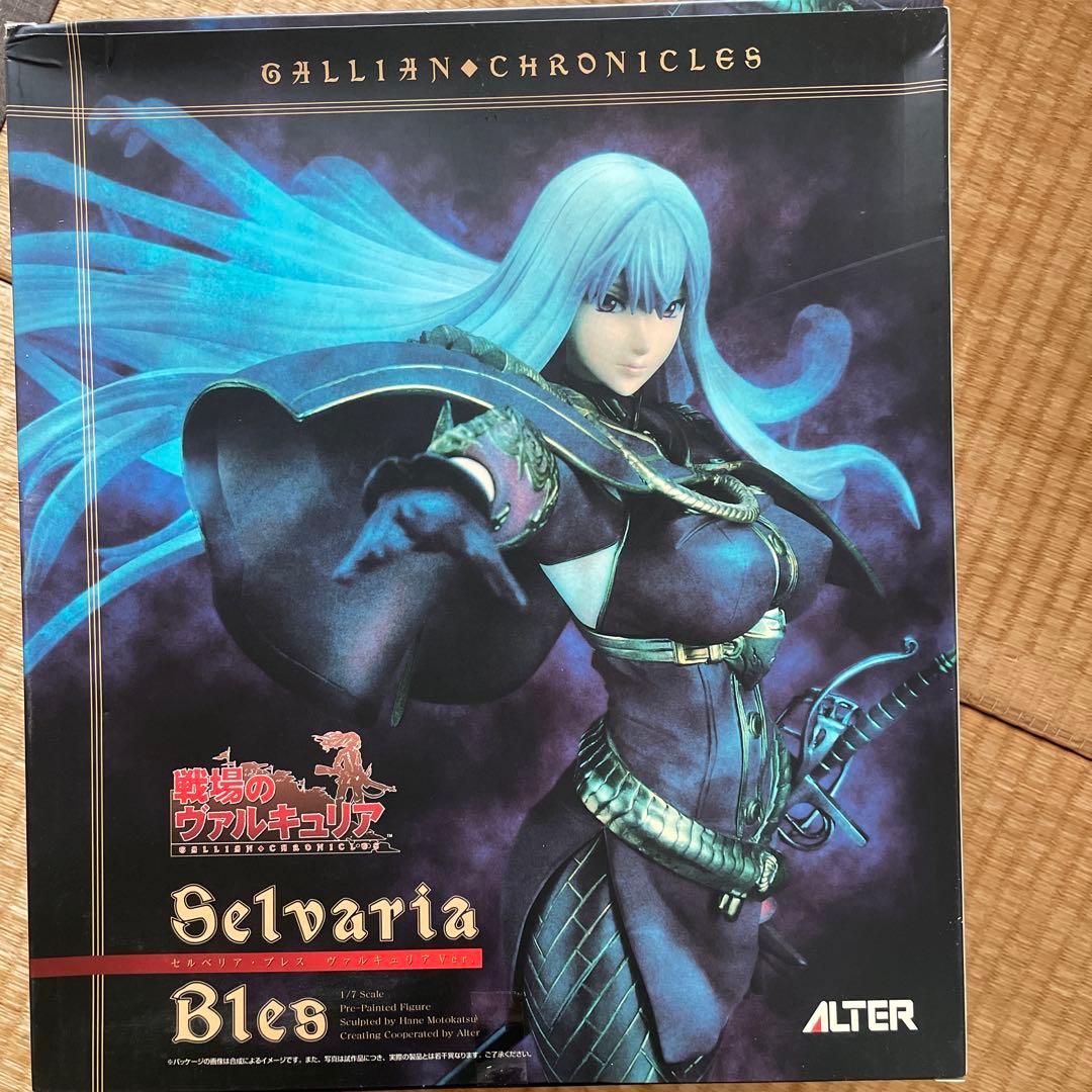 セルベリア・ブレス ヴァルキュリアVer. 「戦場のヴァルキュリア」 1/7 …