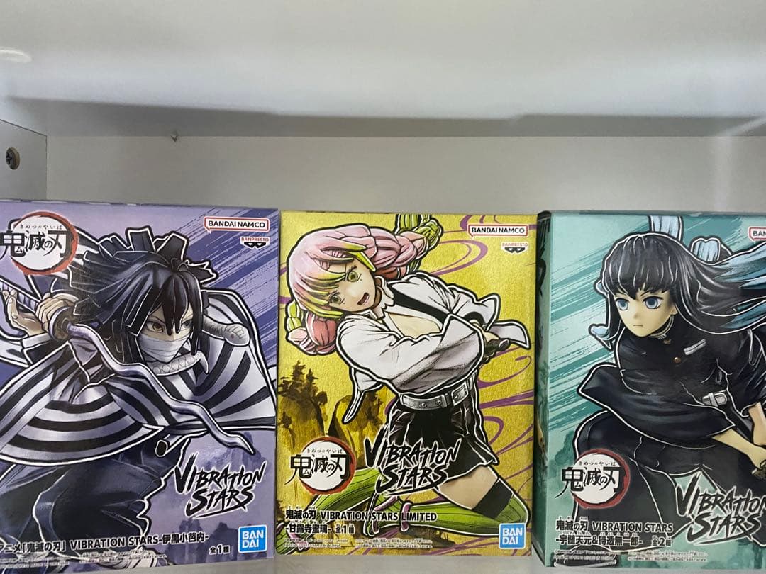 vibration stars 鬼滅の刃　5種セット