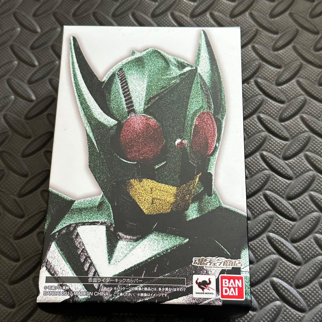 S.H.Figuarts 真骨彫製法 仮面ライダーキックホッパー