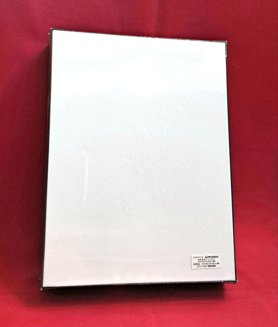 漆黒の反逆者 ジグソーパズル 1000ピース