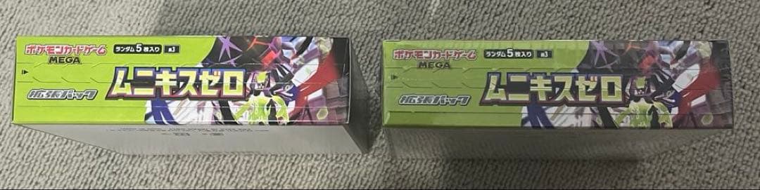 ポケモンカードゲーム ムニキスゼロ 2BOX