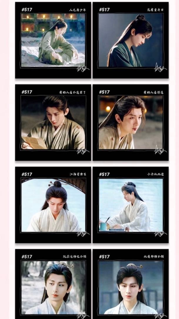 アイドル Kazuhiro Inaba17