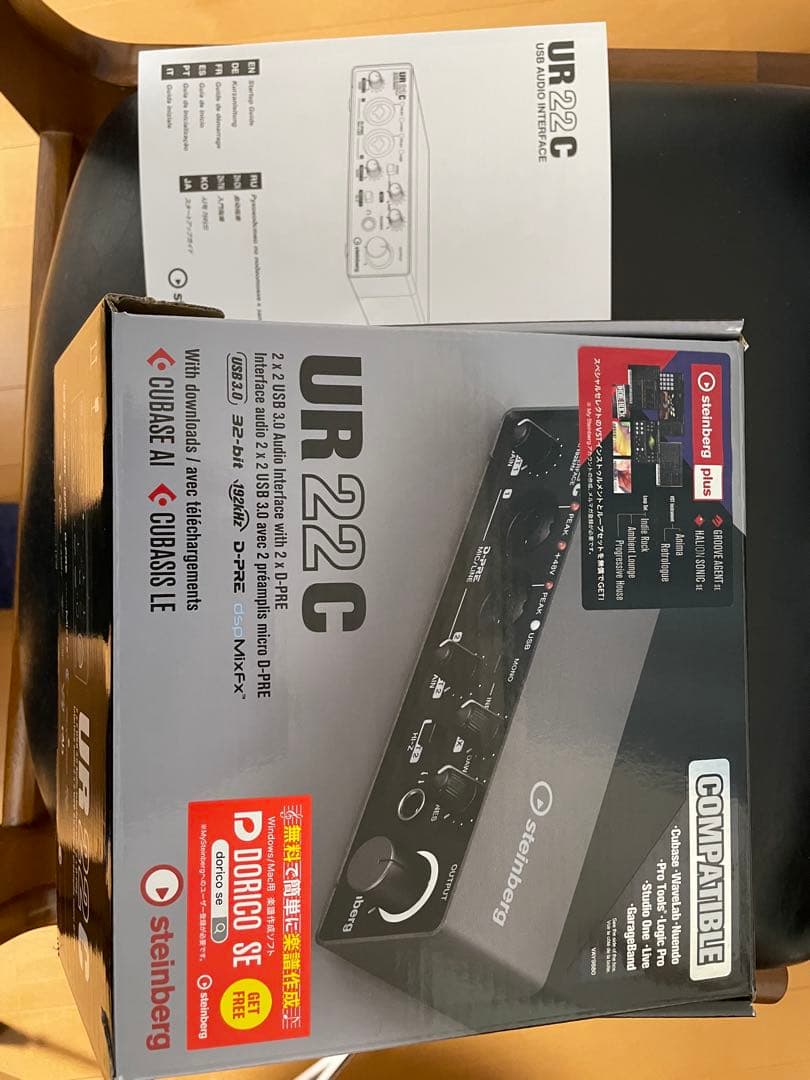 Steinberg UR 22 C USBオーディオインターフェイス