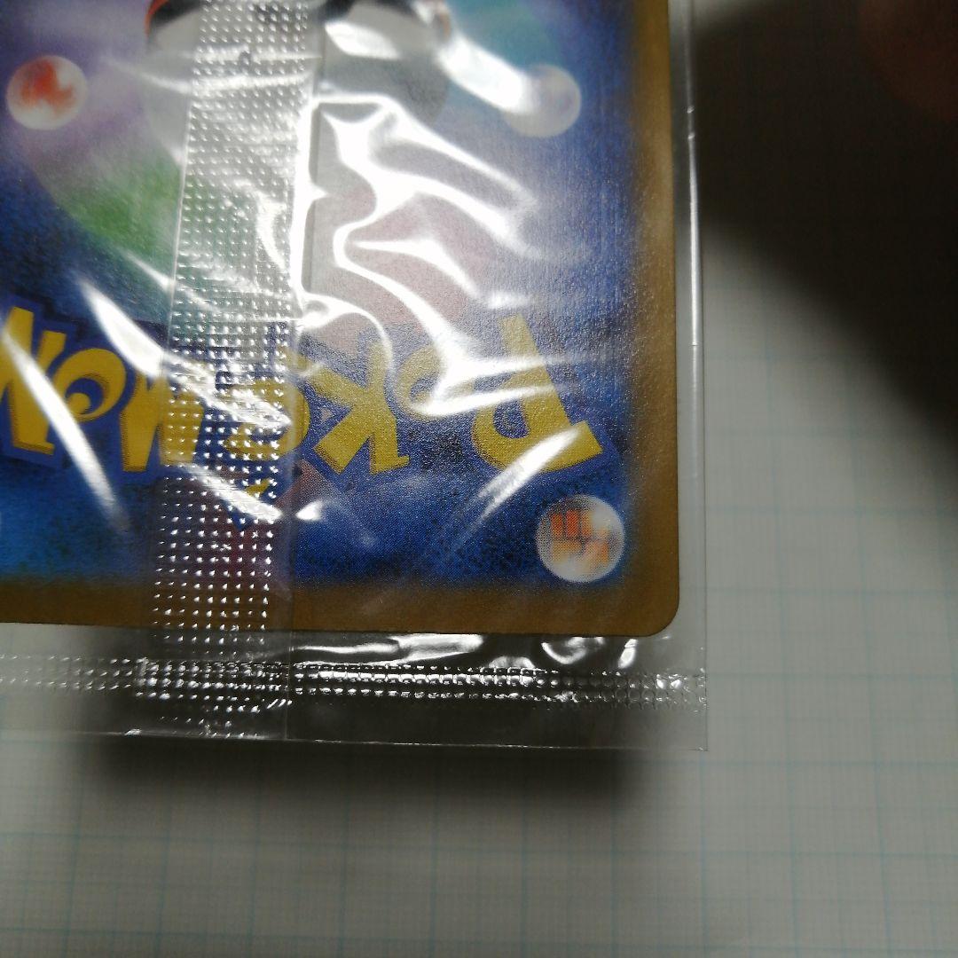 ポケモンカード　ピカチュウ　25th　プロモ 未開封