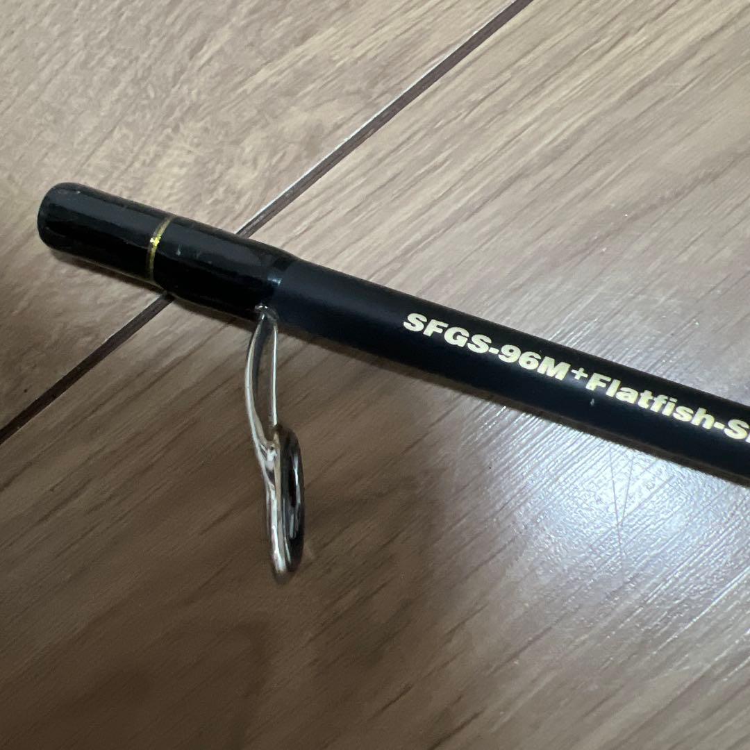 PALMS ショアガン　96M フラットフィッシュエディション