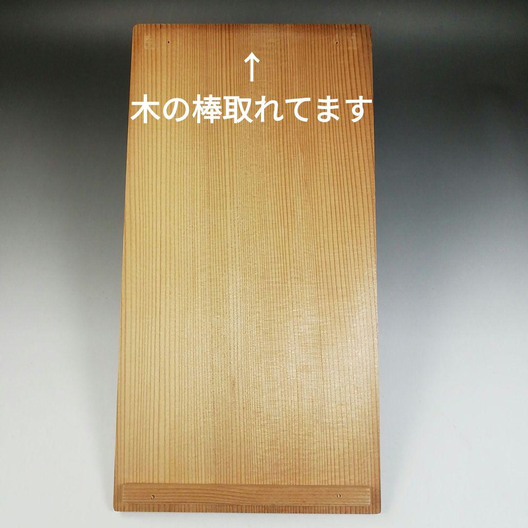 Ｔ９７３　数茶碗　九客　『信楽　数茶碗』『杉本貞光 作』　共箱　茶道具