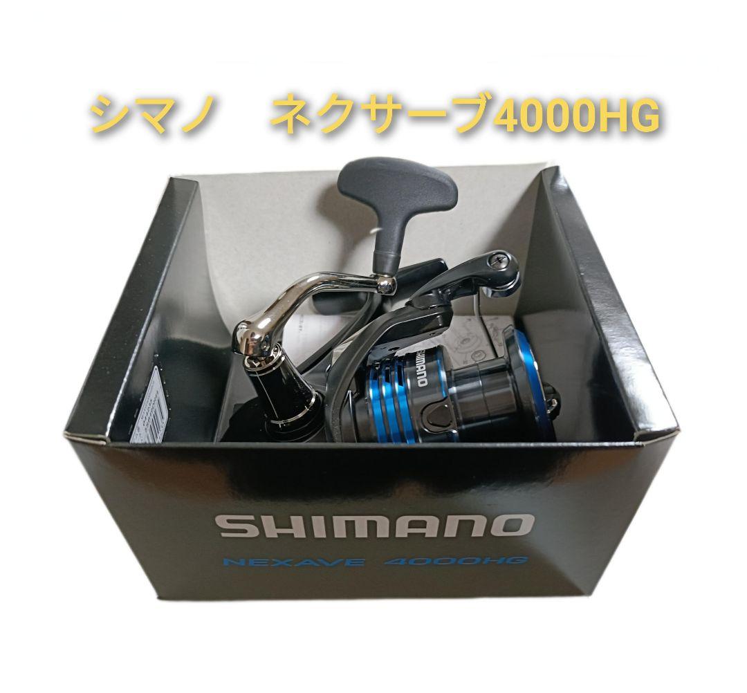 未使用スピニングリール3点セット