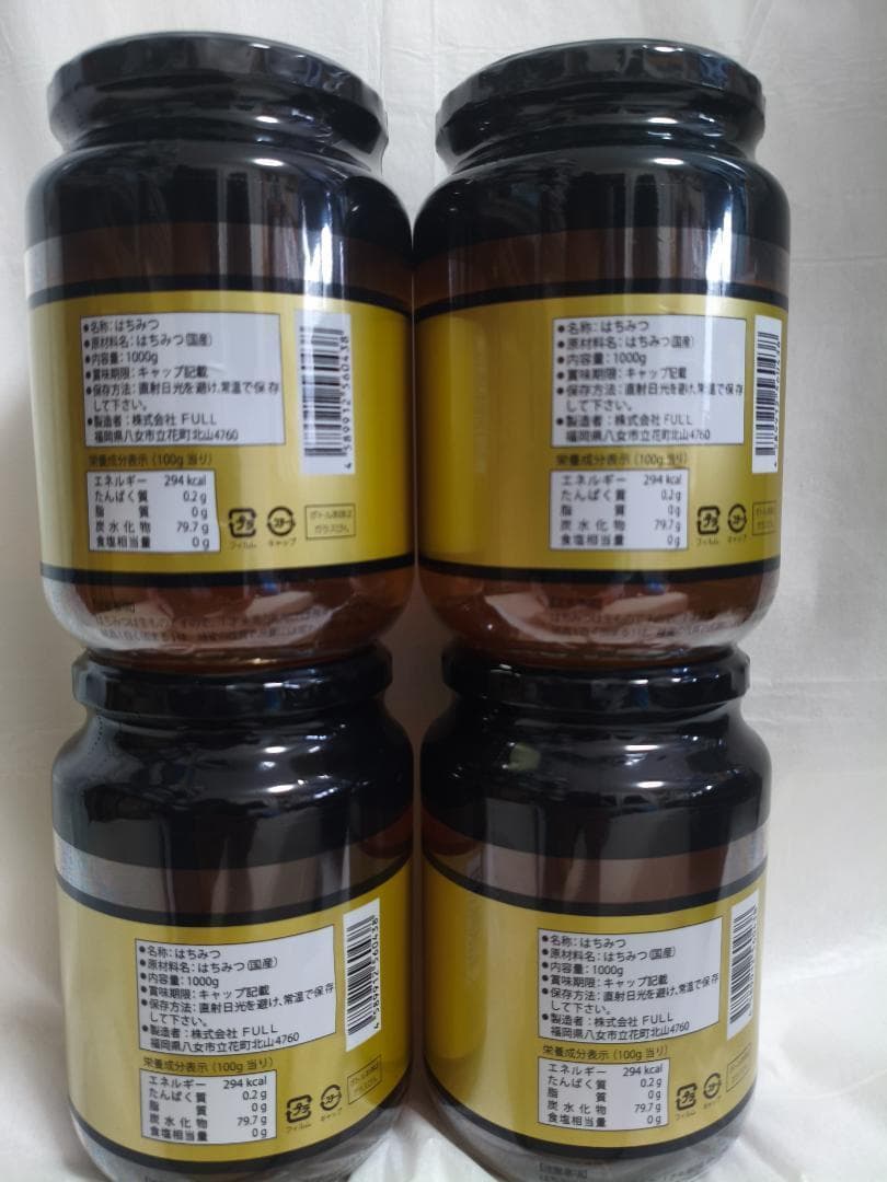 ★★国産純粋はちみつ 1000g 1kg 日本製 はちみつ ハチミツ×4本★★
