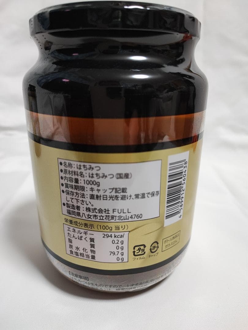 ★★国産純粋はちみつ 1000g 1kg 日本製 はちみつ ハチミツ×4本★★
