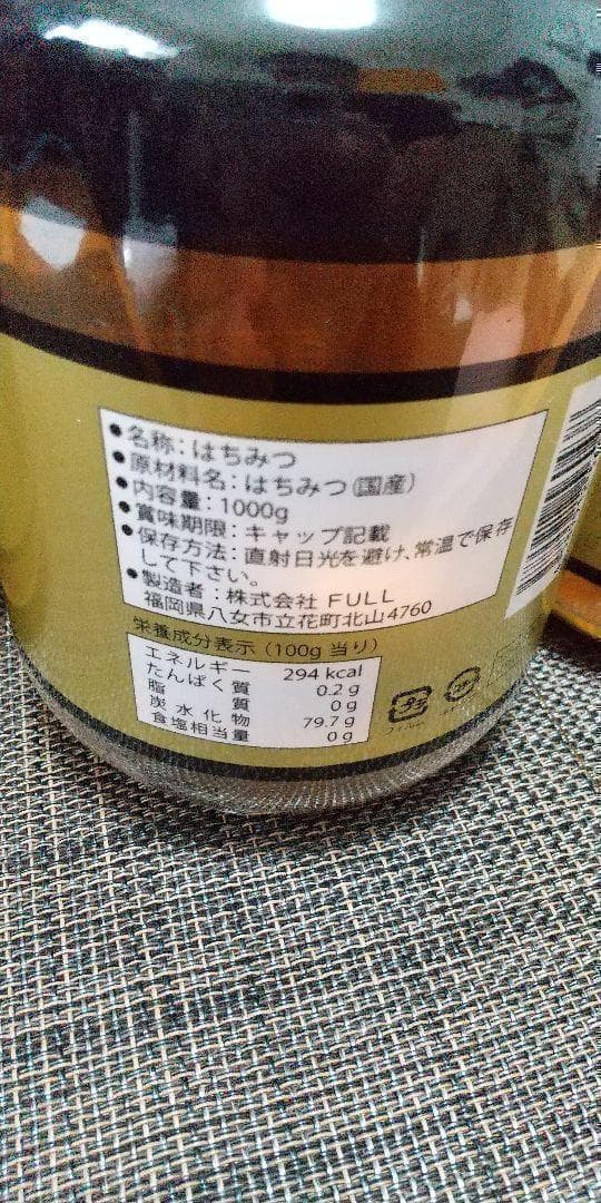 ★★国産純粋はちみつ 1000g 1kg 日本製 はちみつ ハチミツ×4本★★